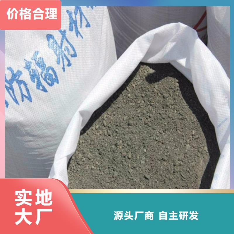 射线防护硫酸钡砂厂家