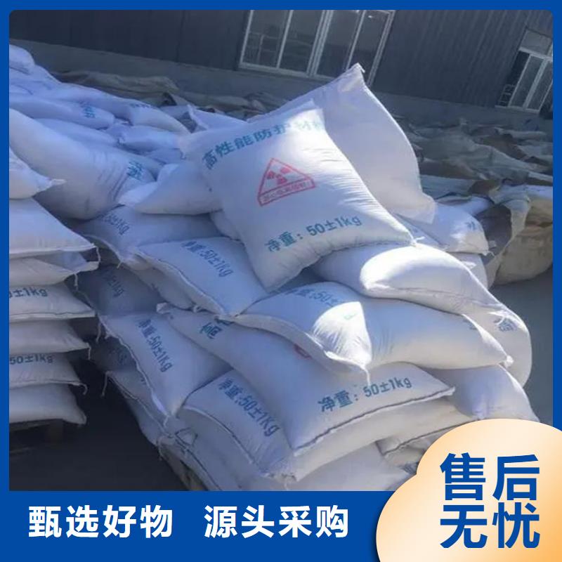 支持定制的口腔牙科硫酸钡砂防护供货商