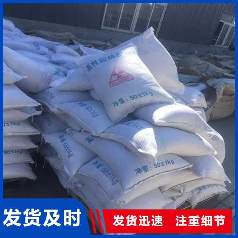 射線防護硫酸鋇砂廠家