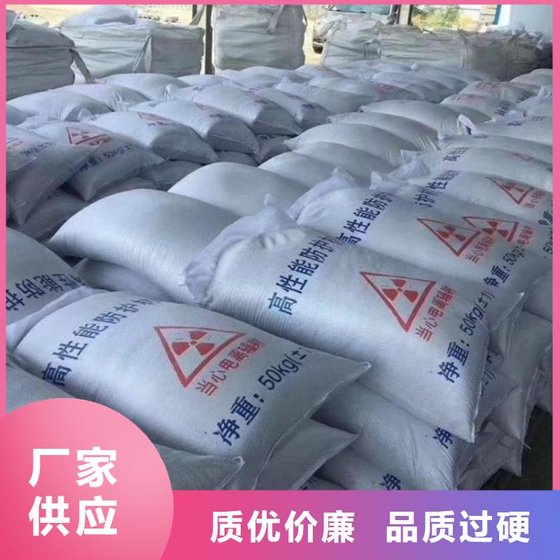 硫酸钡砂施工厂家-值得信赖