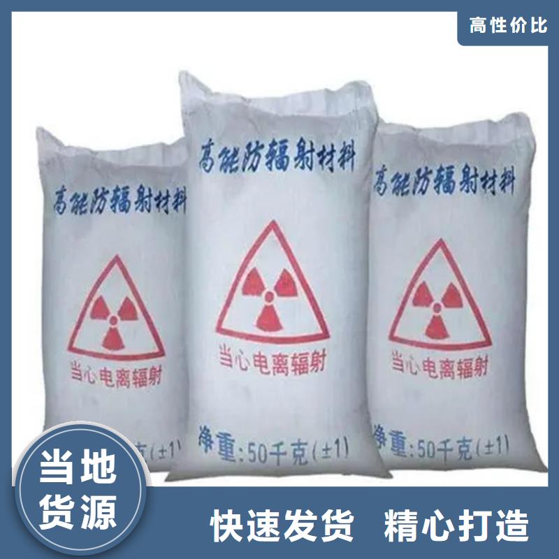 輻射防護硫酸鋇砂產品種類