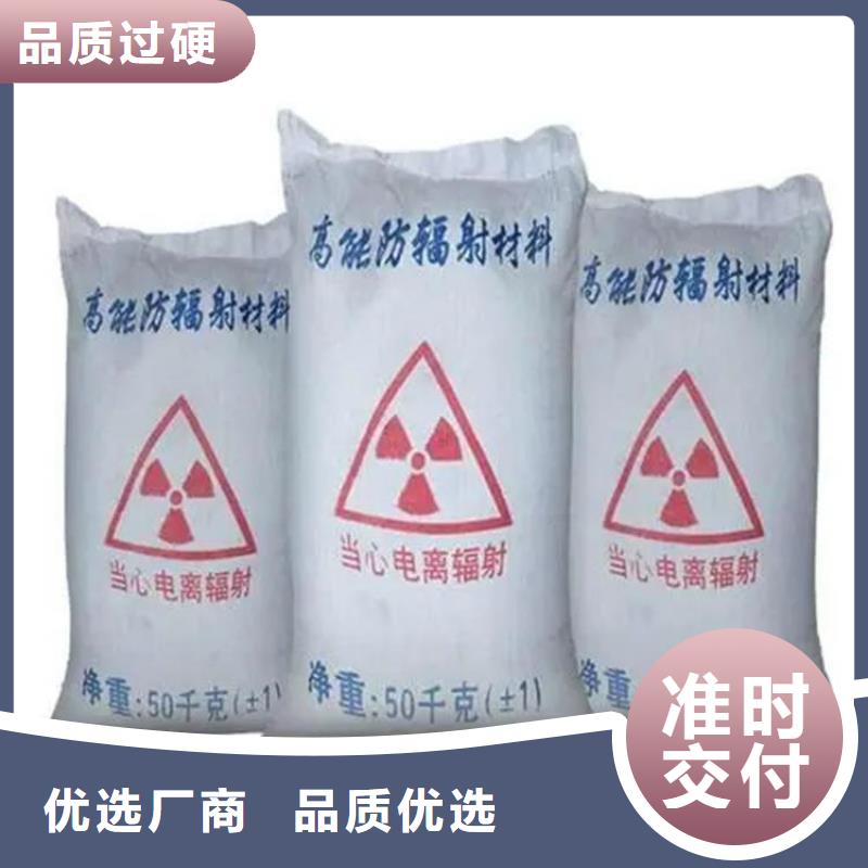 硫酸钡砂材料-按需定制