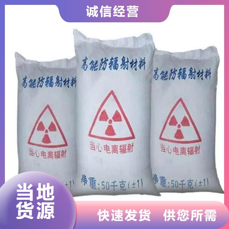 鋇砂防護實體廠家-放心選購