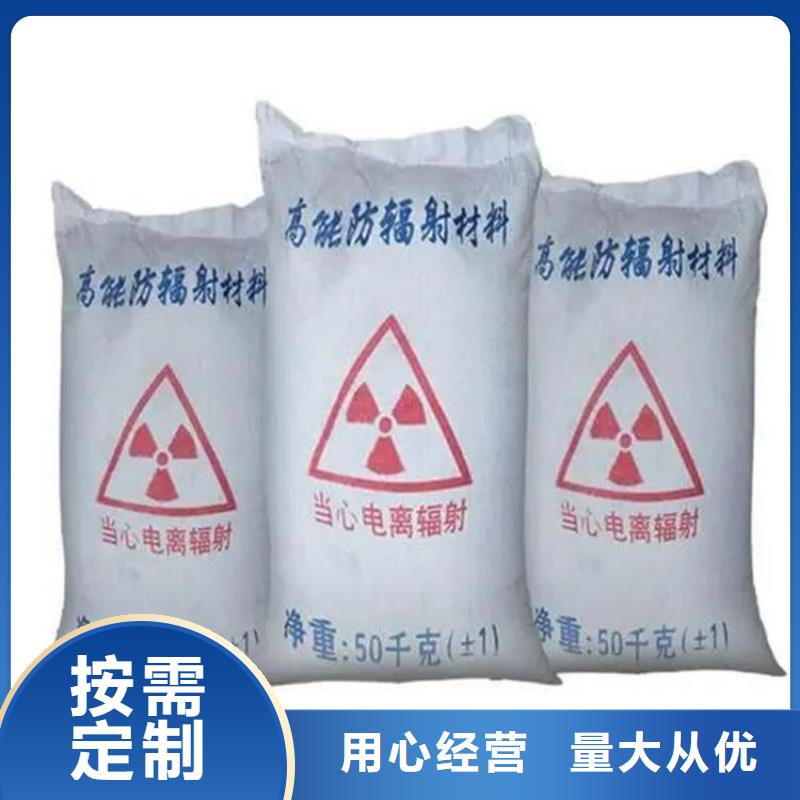 SRT治疗室硫酸钡砂生产厂家_10年经验