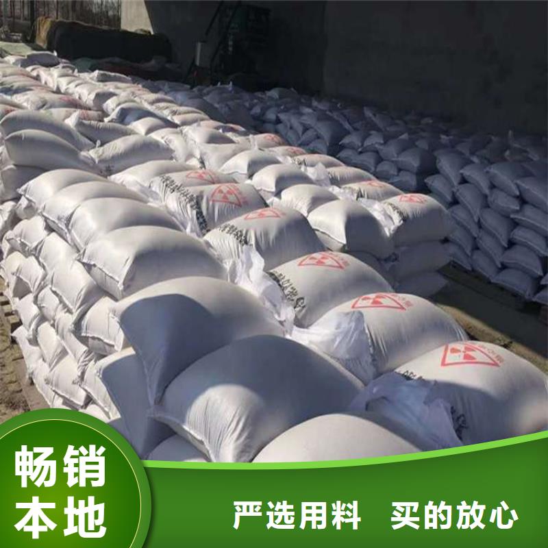 黑色硫酸钡砂-厂家为您在线服务