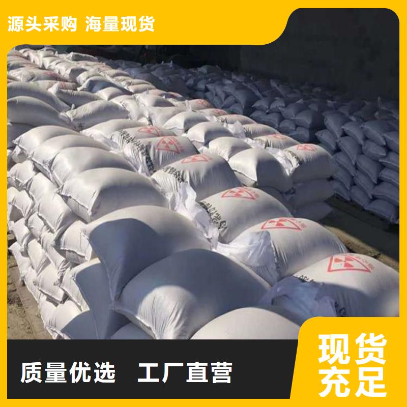 手术室医用钡砂销售厂家