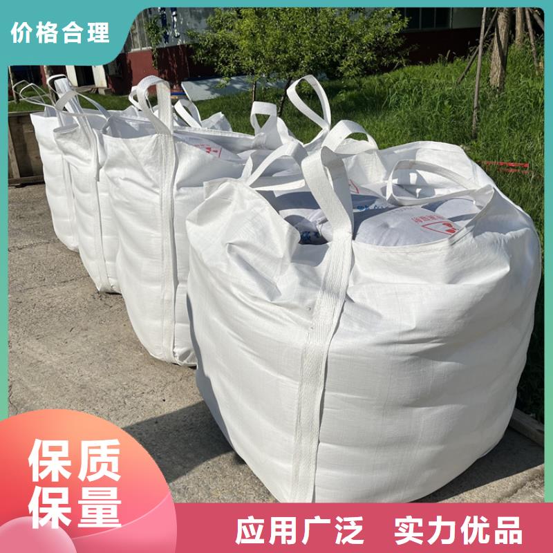 DR室射線防護鋇砂-高品質低價格