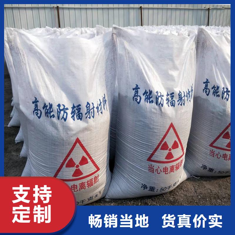 防輻射硫酸鋇砂50kg/袋廠家批發