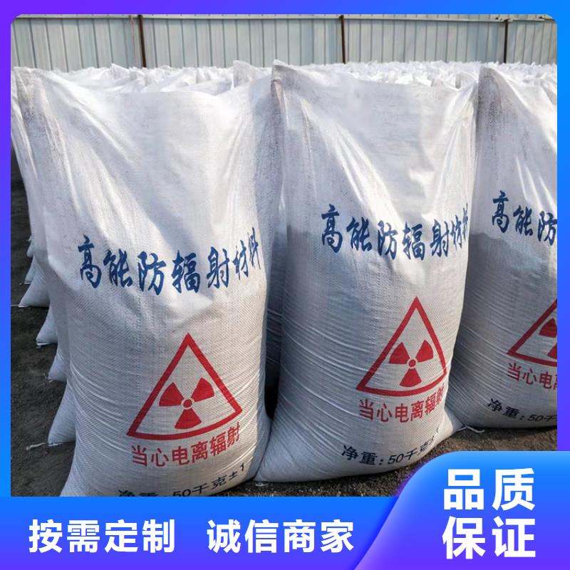 诚信经营防辐射硫酸钡砂厂家
