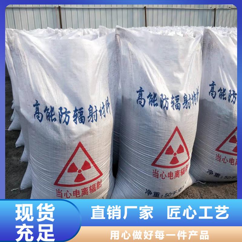 牙科机房硫酸钡砂厂家直售