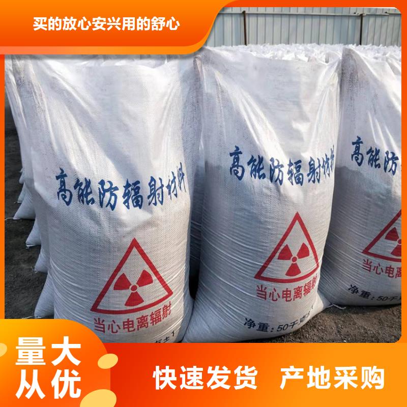 防辐射硫酸钡砂-实体厂家质量放心
