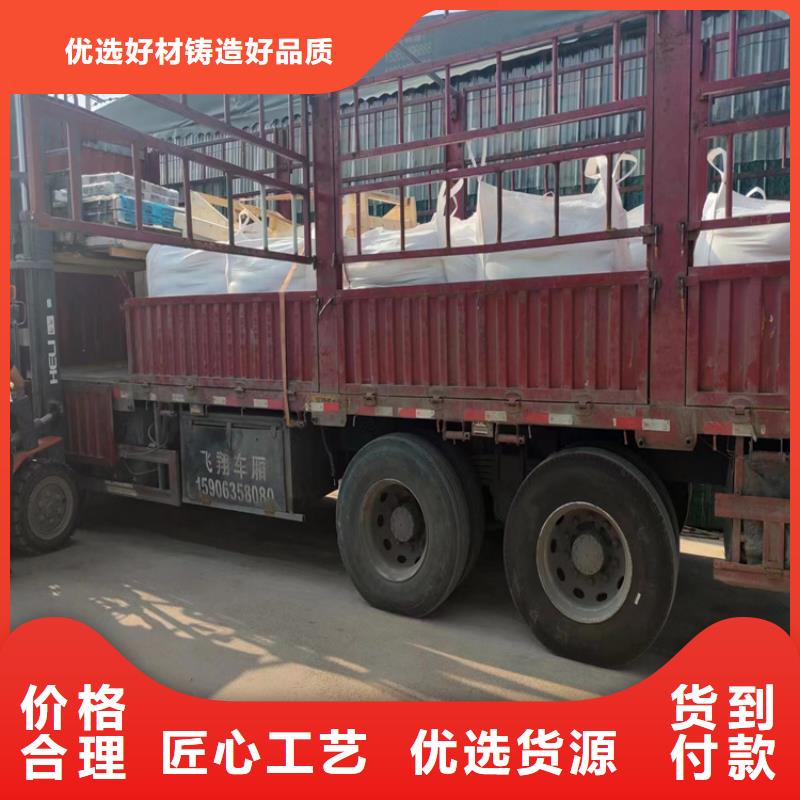 #防辐射硫酸钡砂50kg/袋#-全国直销