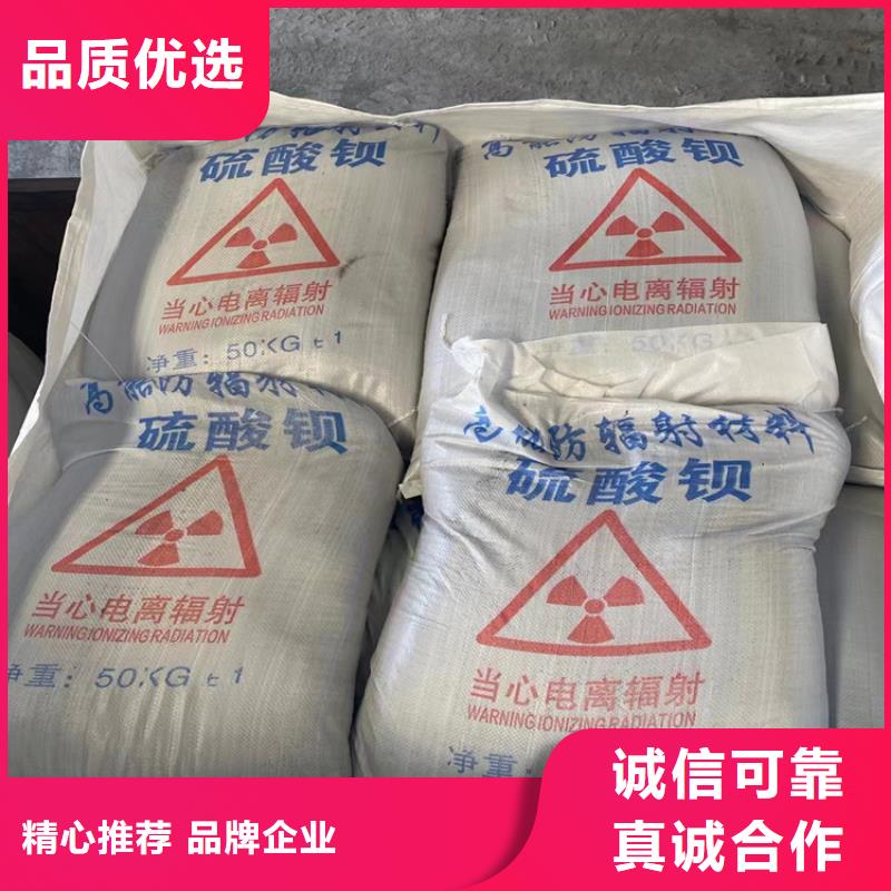 手术室医用钡砂价格合理