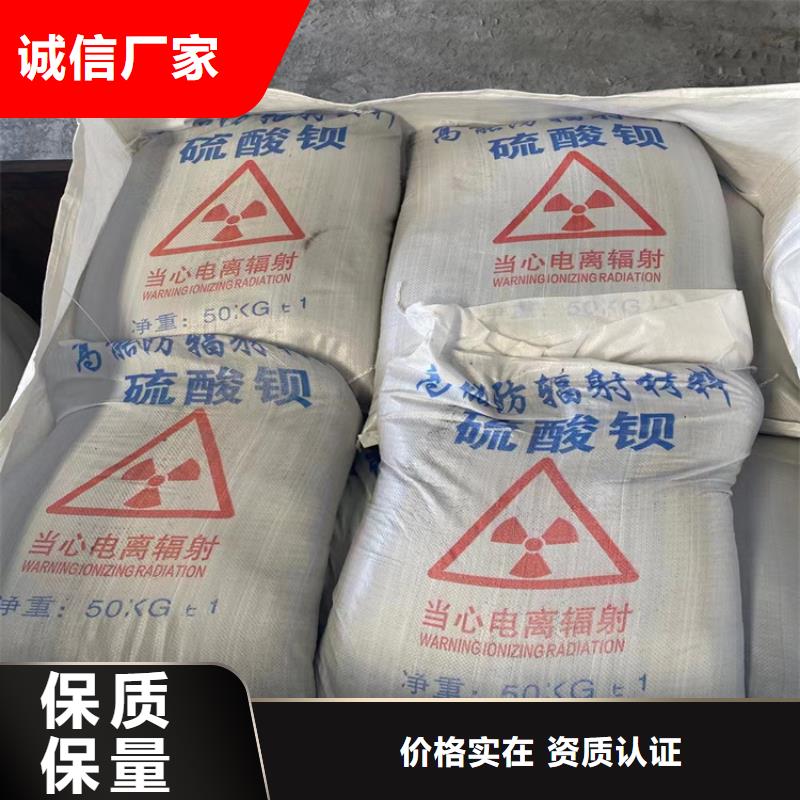 CT室硫酸鋇砂便宜耐用