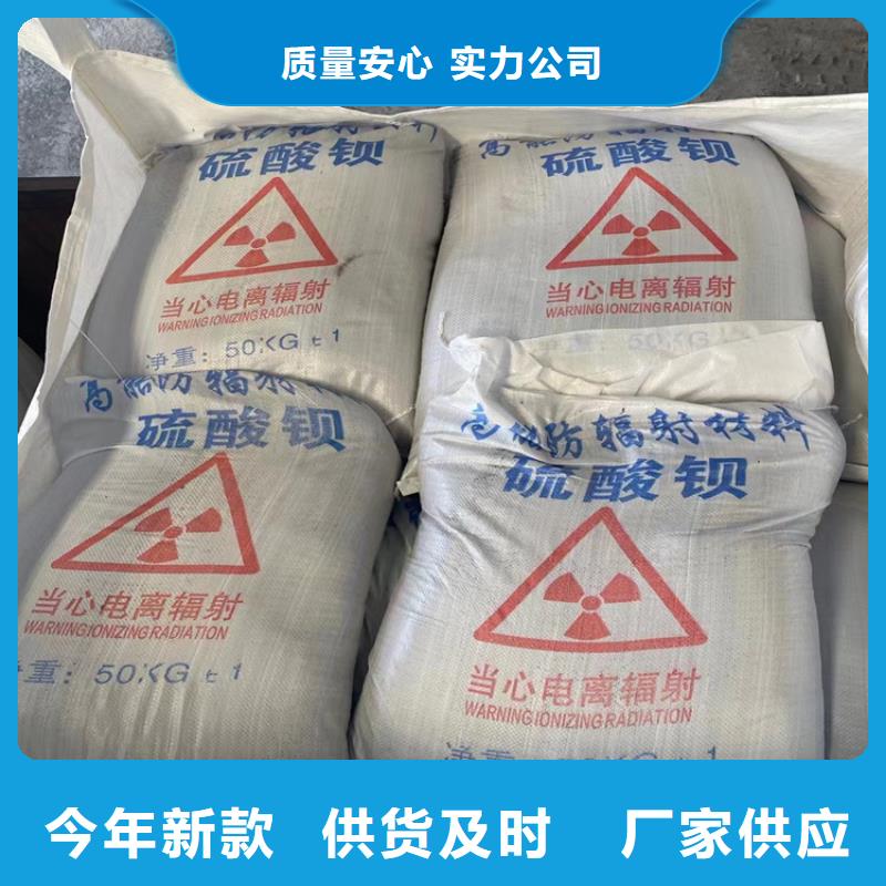 鋇砂防護實體廠家-放心選購