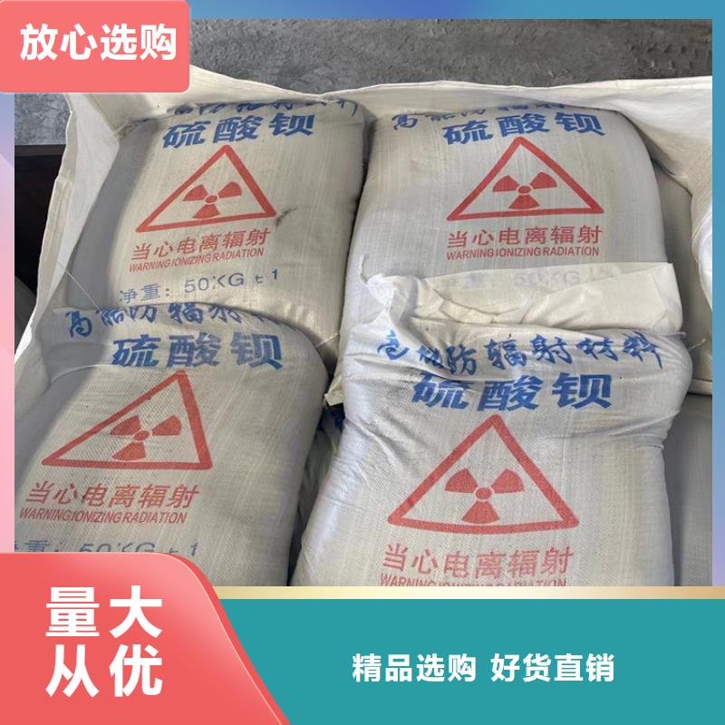 輻射防護硫酸鋇砂價格走勢