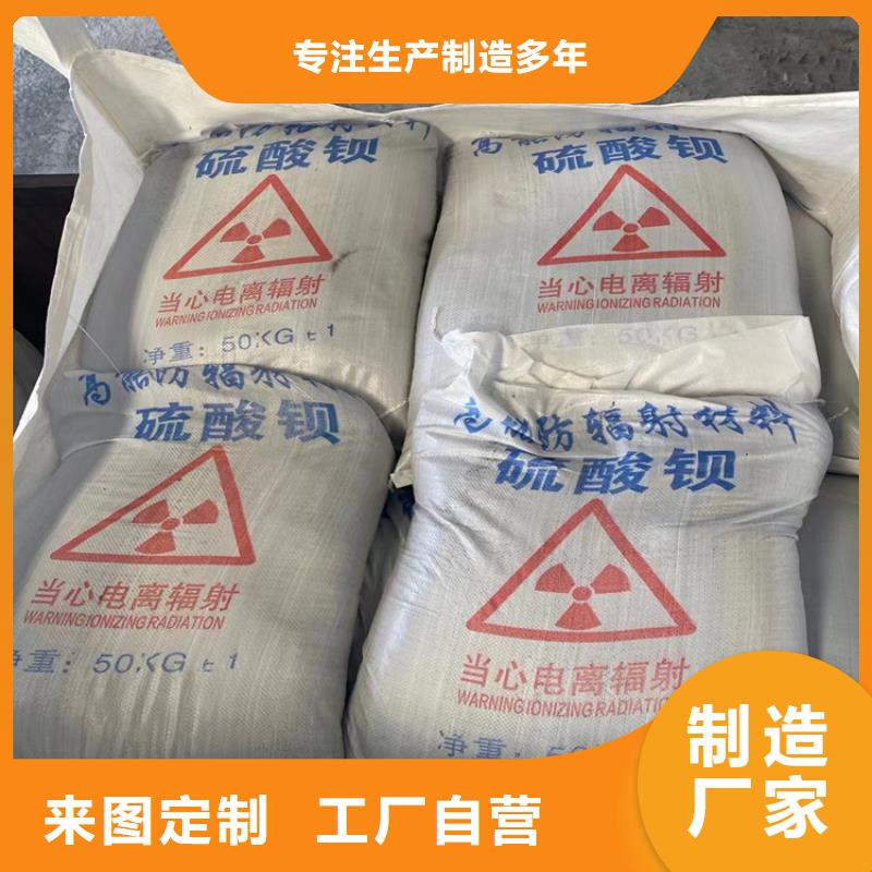 支持定制的口腔牙科硫酸鋇砂防護(hù)供貨商