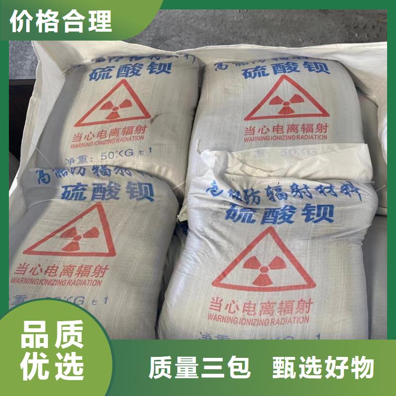 值得信賴的白色硫酸鋇砂廠家