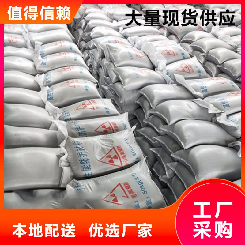 黑色硫酸钡砂-厂家为您在线服务