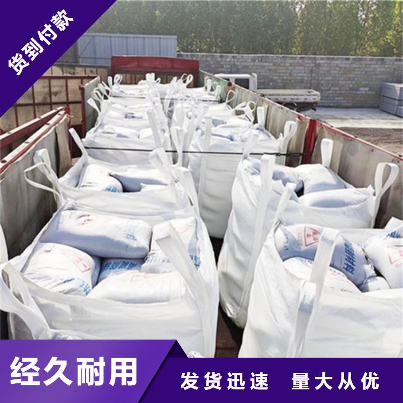 ：黑色硫酸钡砂供应商