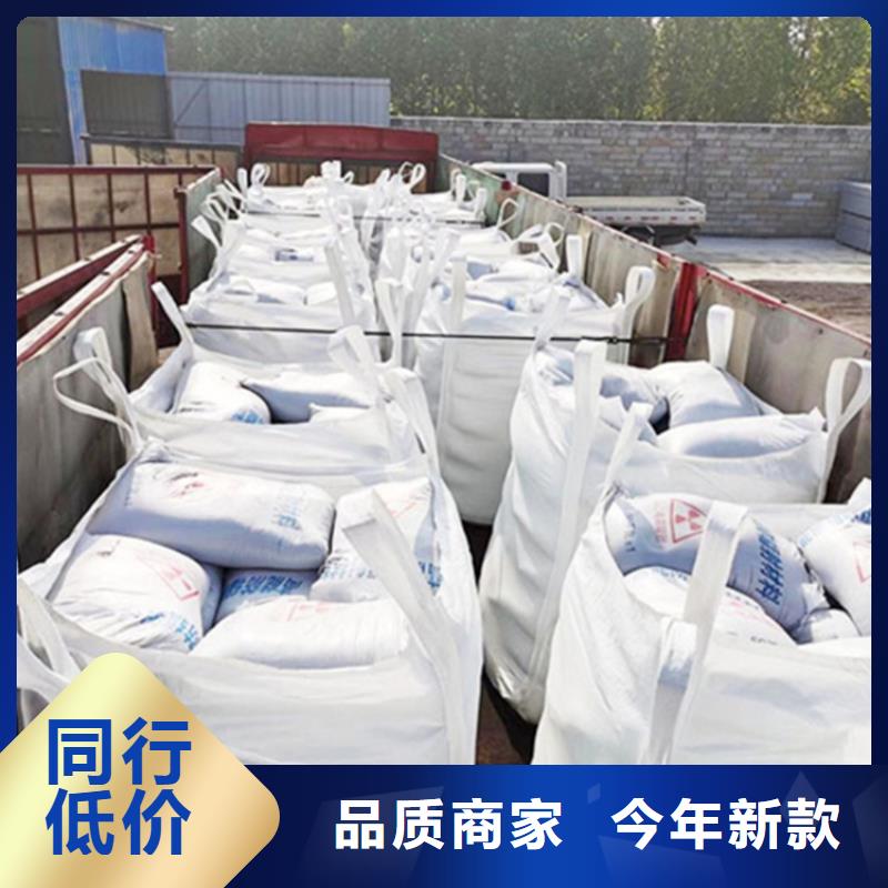 ：防辐射硫酸钡砂50kg/袋