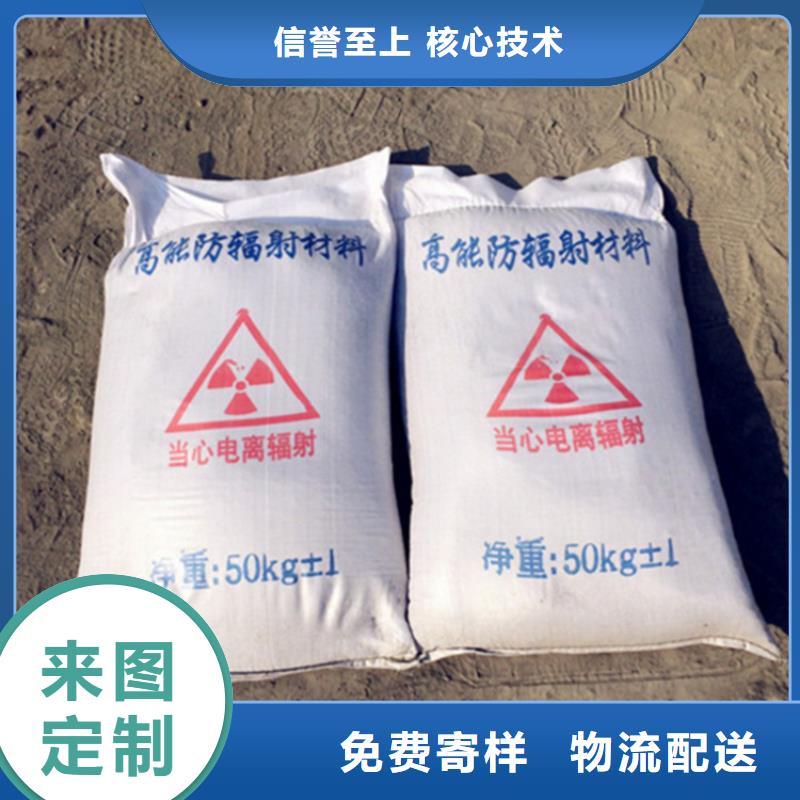 常年供应放疗室硫酸钡砂-放心