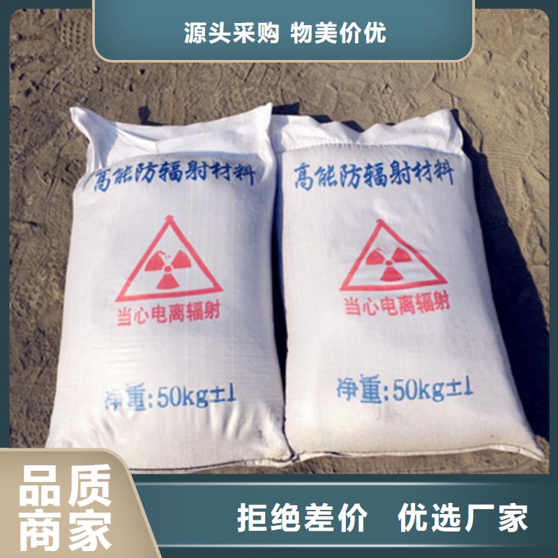 辐射防护硫酸钡砂实体大厂可放心采购