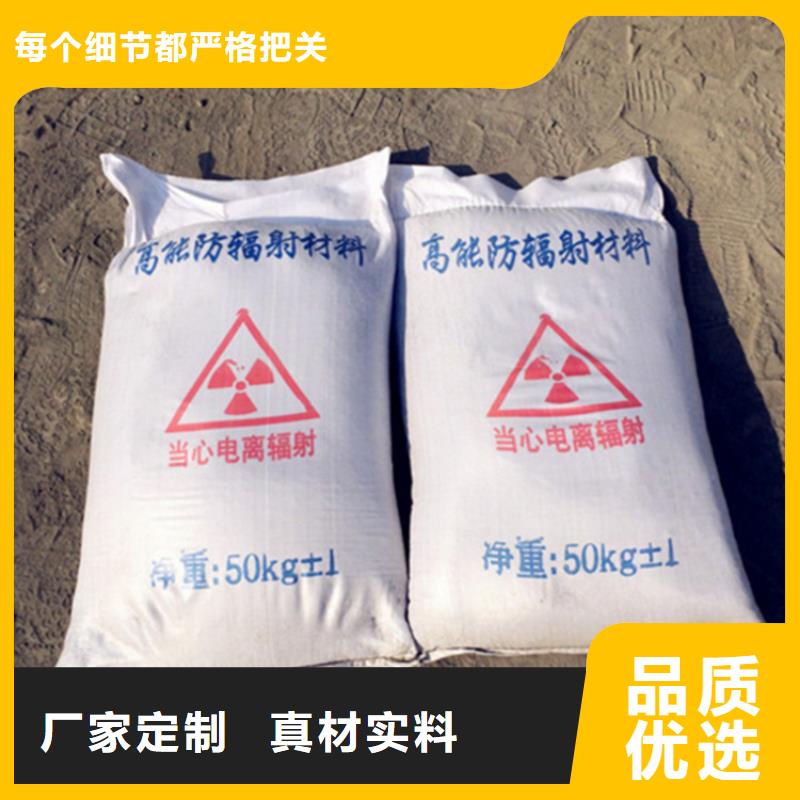 DSA射線防護鋇砂大型廠家