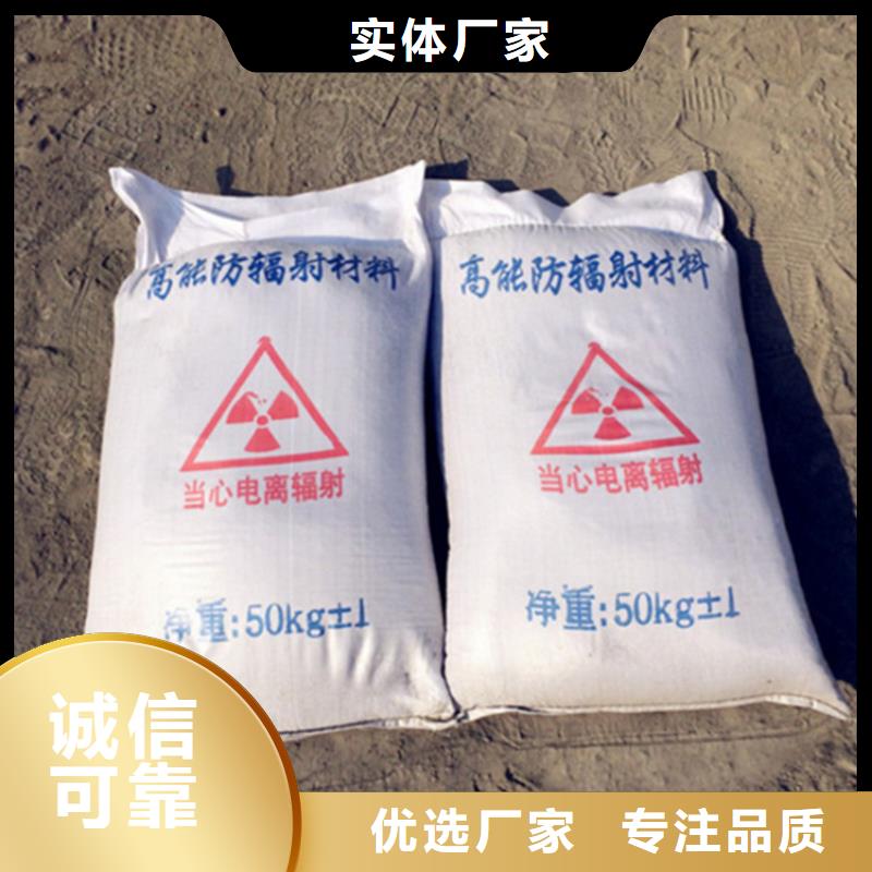 放射科硫酸钡砂生产厂家有样品