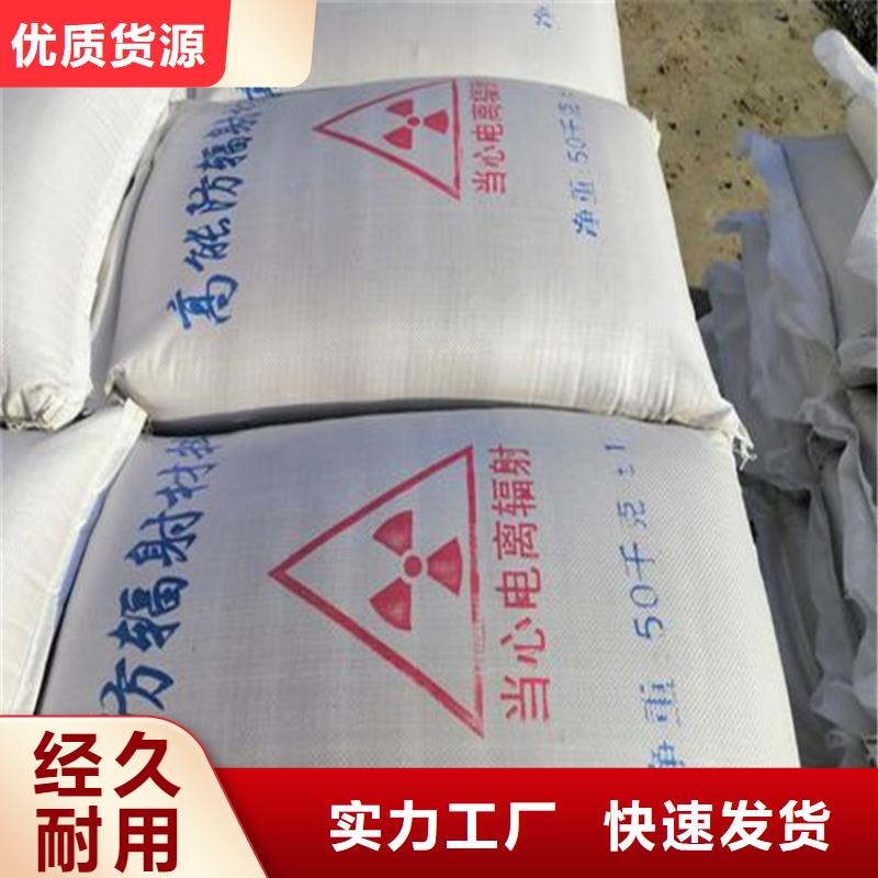 医用防护硫酸钡砂种类