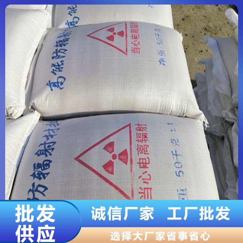 2025型號齊全#DR室硫酸鋇砂#直接報價
