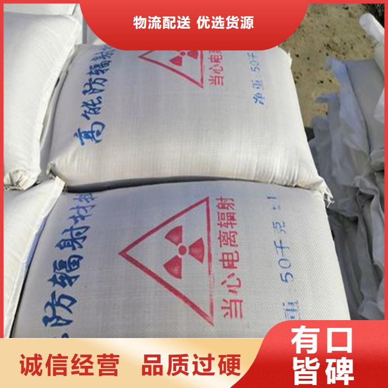硫酸钡砂施工供应商 硫酸钡砂施工厂家