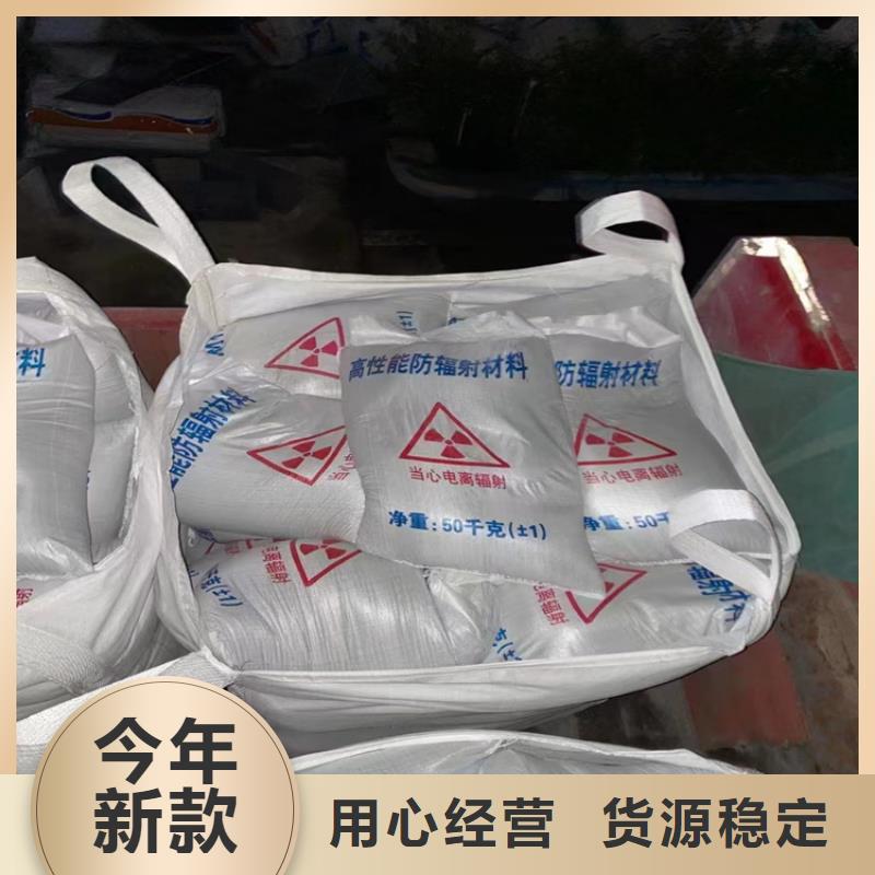 大规模辐射防护硫酸钡砂厂家
