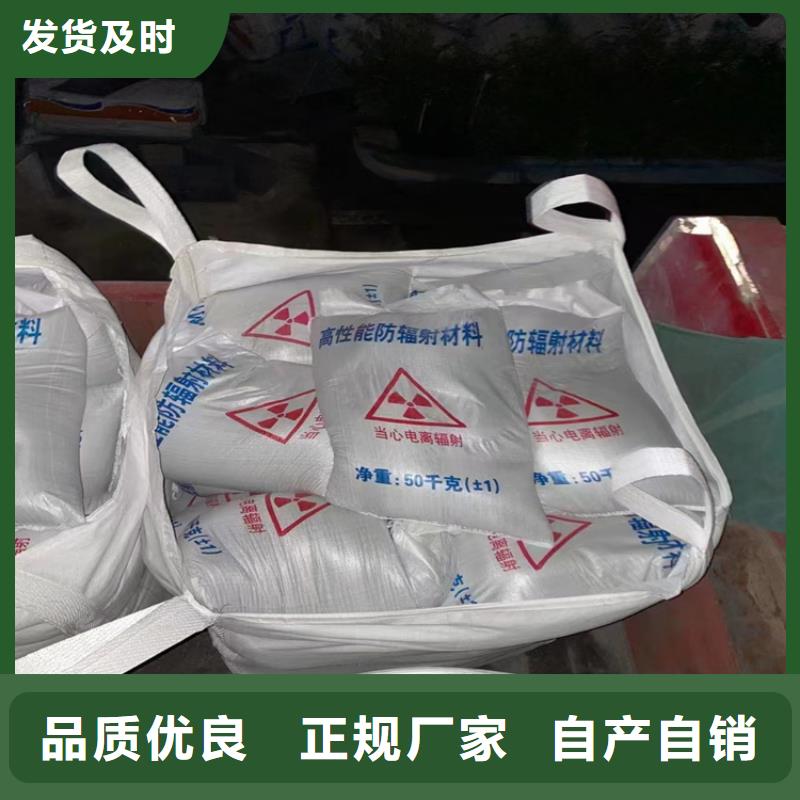 優(yōu)質(zhì)的手術(shù)室醫(yī)用鋇砂-現(xiàn)貨充足有保障