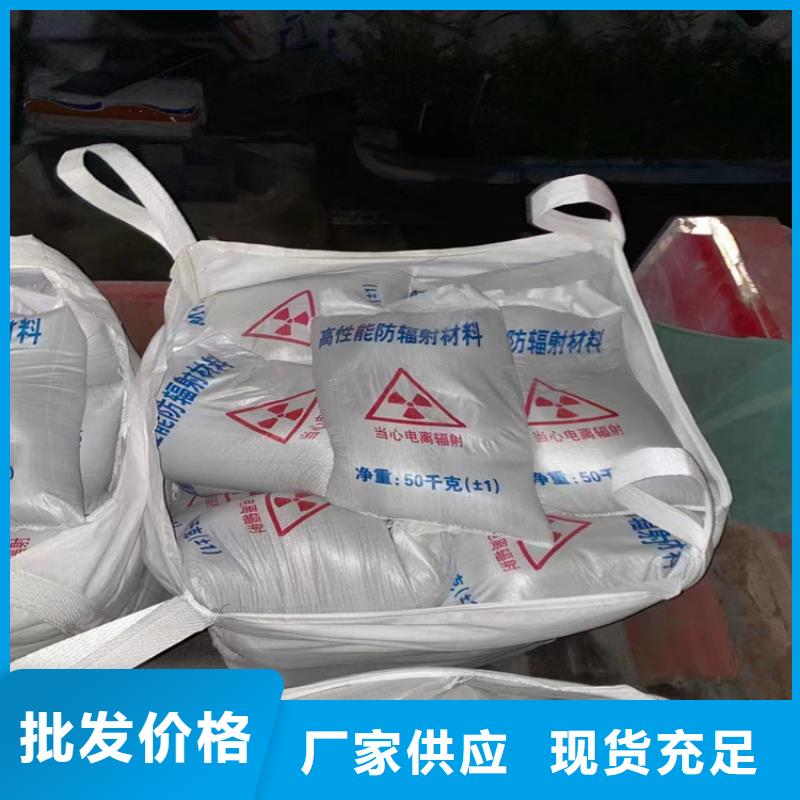 輻射防護硫酸鋇砂廠家現貨