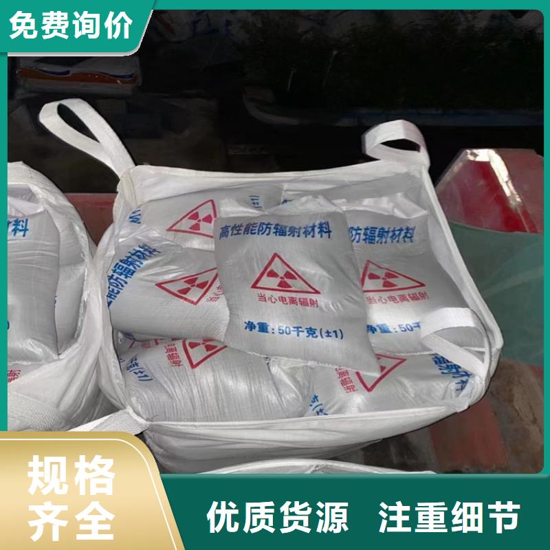 辐射防护硫酸钡砂品牌厂家