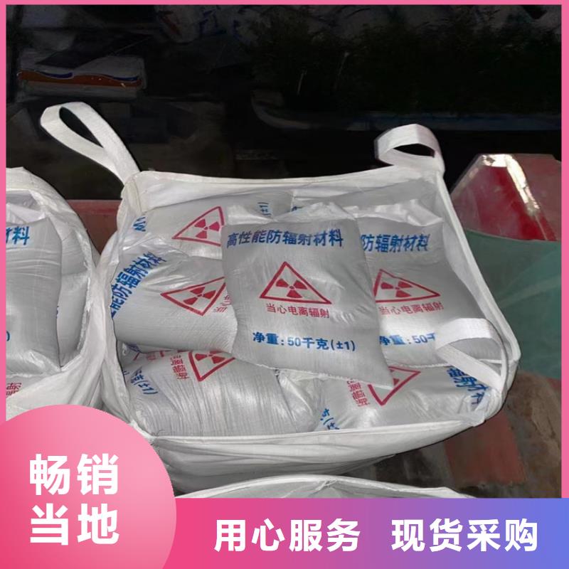 防辐射硫酸钡砂-实体厂家质量放心