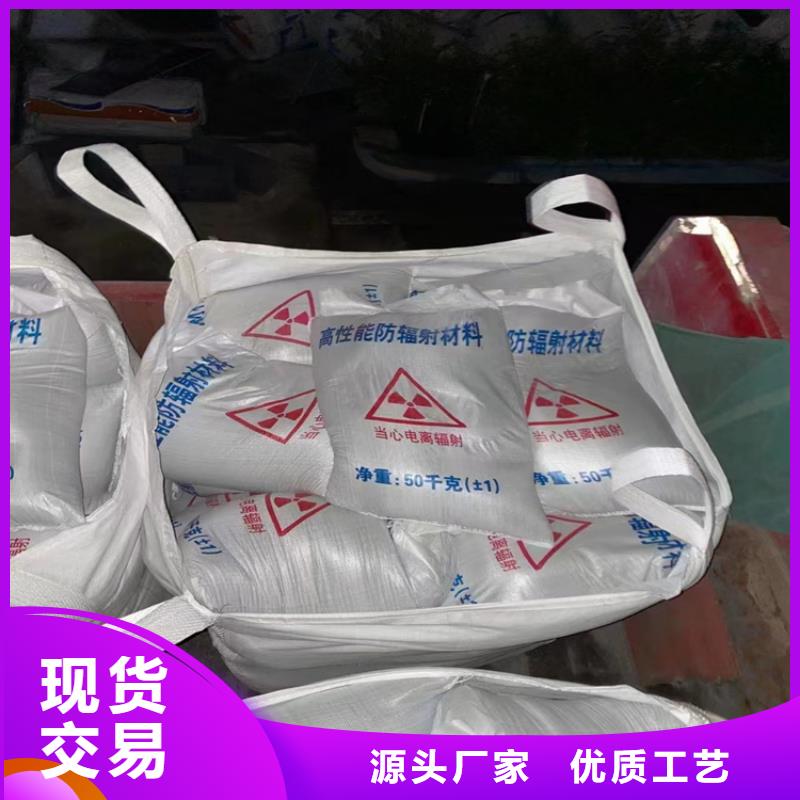 防辐射硫酸钡砂专业销售团队