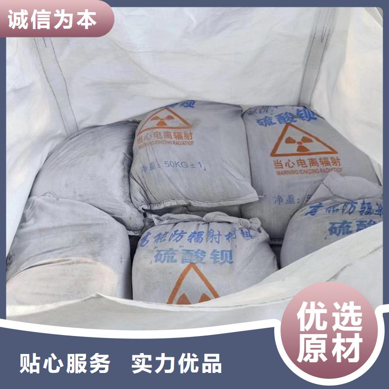 宠物拍片室硫酸钡砂、宠物拍片室硫酸钡砂厂家直销-认准博瑞达有限公司