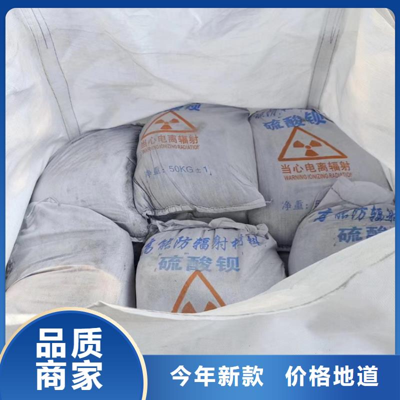 硫酸鋇砂-供應廠家