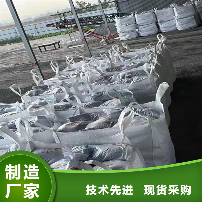 防辐射硫酸钡砂50kg/袋_让您放心的选择