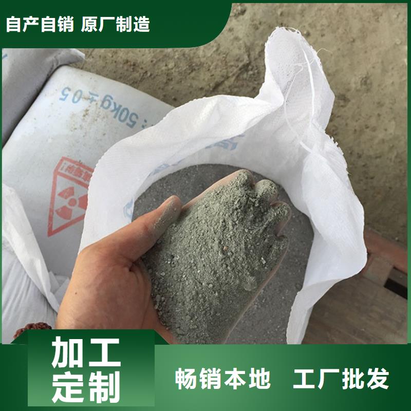 DSA射線防護鋇砂特價銷售