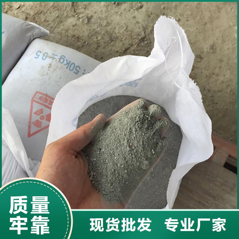 硫酸鋇砂3公分
