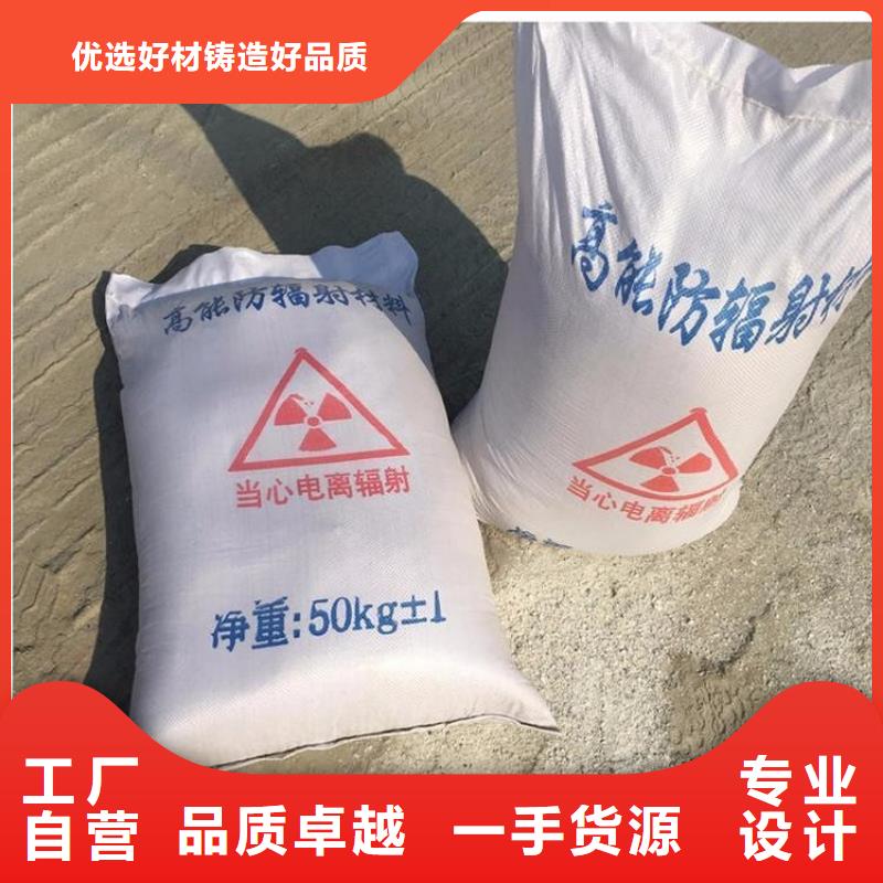 防辐射硫酸钡砂50kg/袋-我公司资质齐全