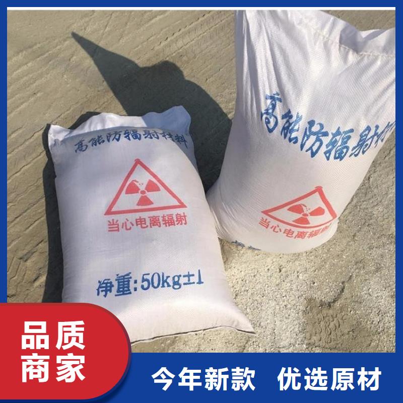 CT室射线防护硫酸钡砂多年生产经验