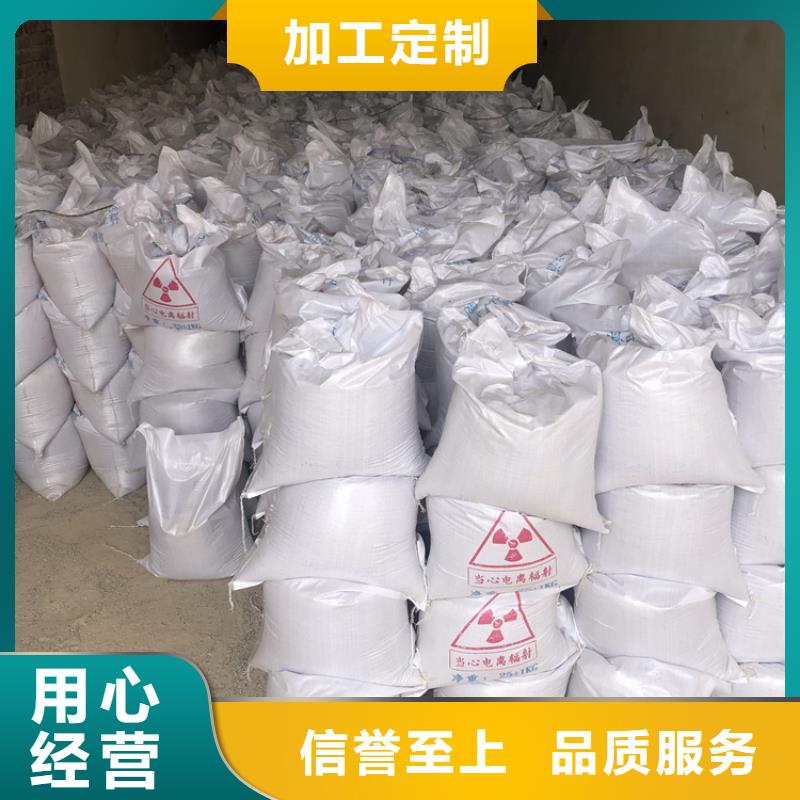 DSA射線防護鋇砂特價銷售