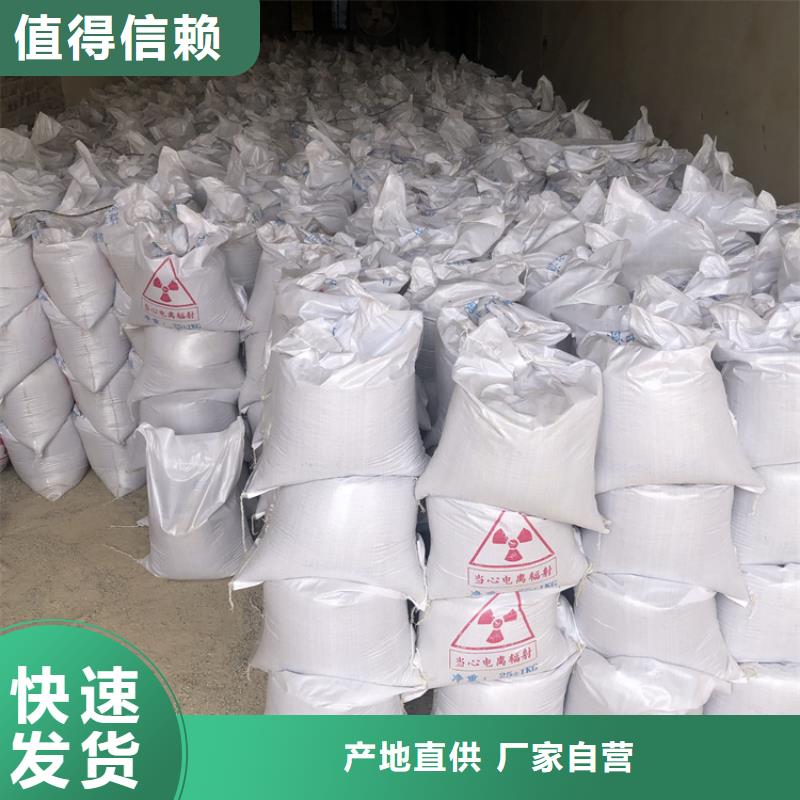 防辐射硫酸钡砂厂家低价出货