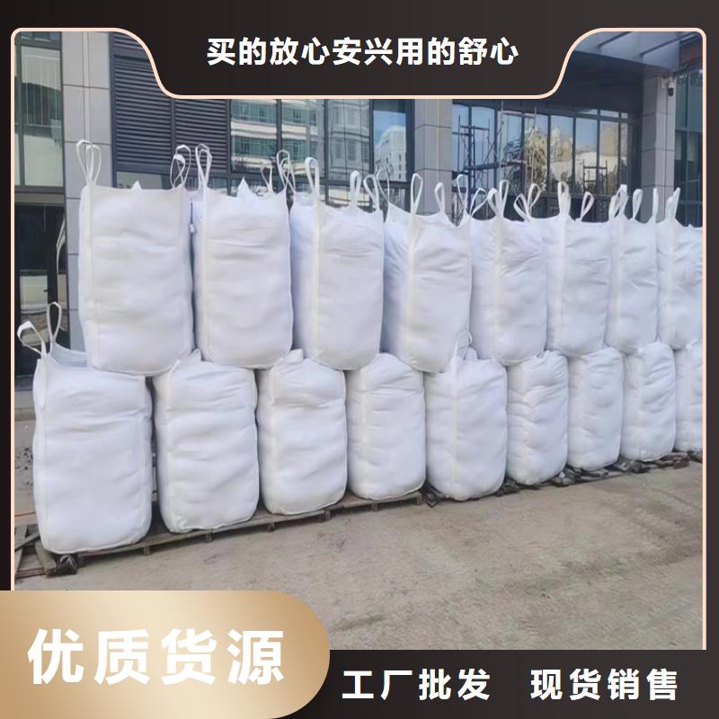 防輻射硫酸鋇砂50kg/袋-我公司資質齊全