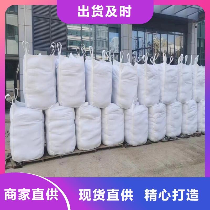 防輻射硫酸鋇砂50kg/袋全國配送