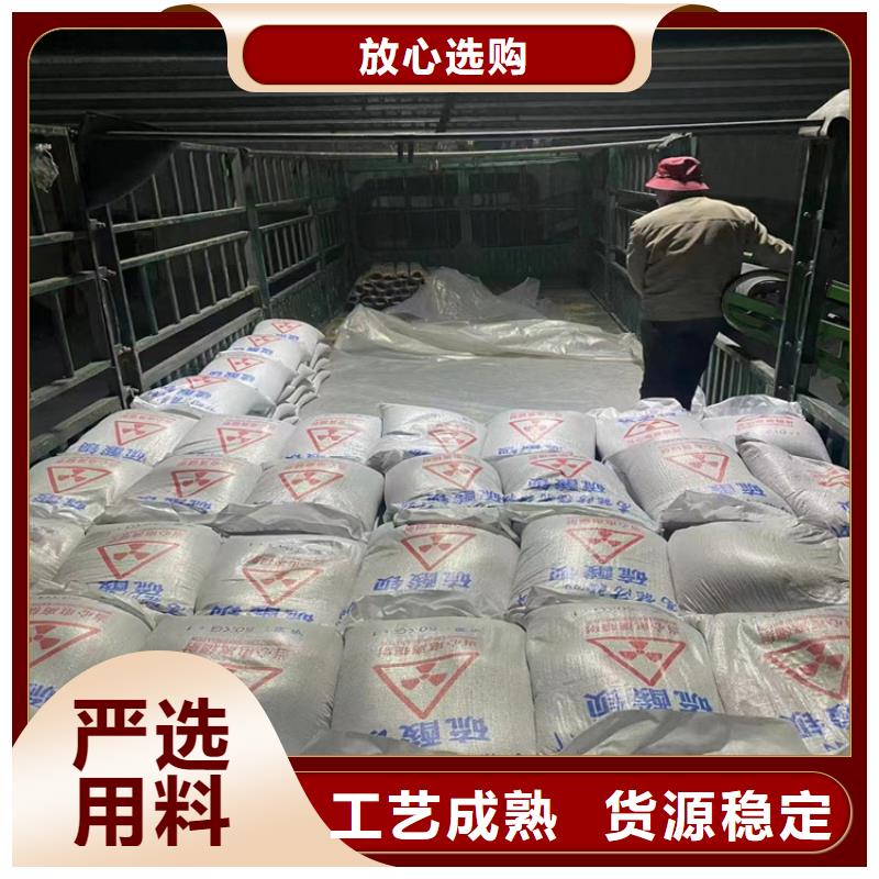 防輻射硫酸鋇砂50kg/袋-我公司資質齊全